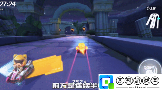 跑跑卡丁車手游木桶驚險跳躍賽道怎么跑