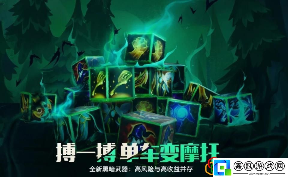 云頂之弈s5最新陣容怎么搭配
