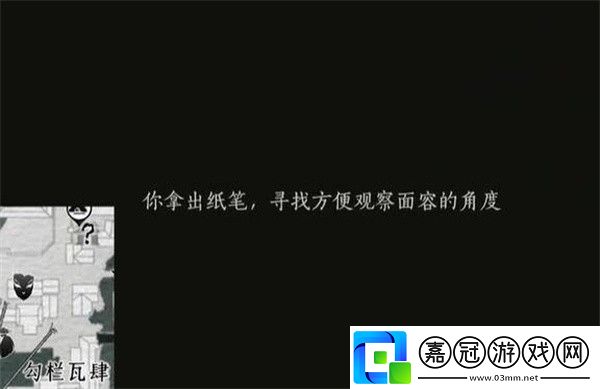 燕云十六聲生靈無(wú)類任務(wù)怎么完成