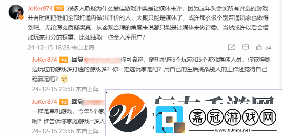 LOL解說力挺小機器人
