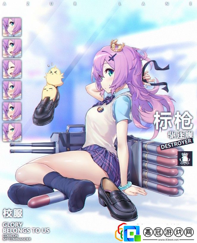 碧藍航線5月6日更新了什么