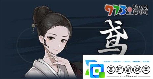 餓殍明末千里行人物有哪些