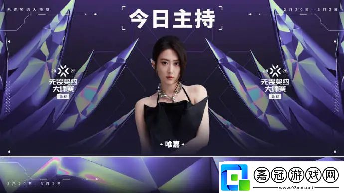 曼谷大師賽瑞士輪第五日預(yù)告