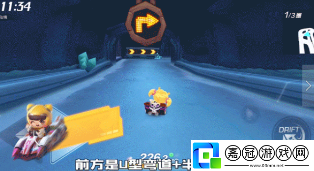 跑跑卡丁車手游木桶驚險跳躍賽道怎么跑