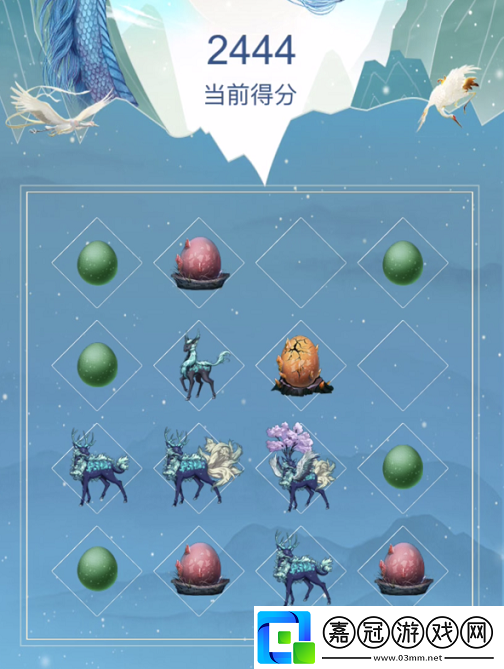 妄想山海山海大胃王怎么玩