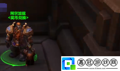 魔獸世界10阿爾加茲在哪里