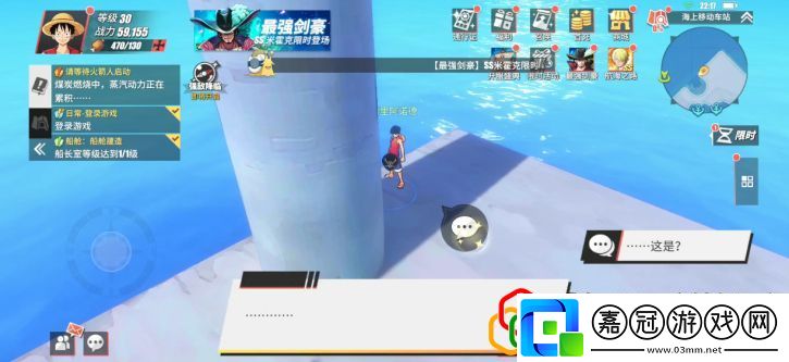 航海王熱血航線七水之城怎么探索