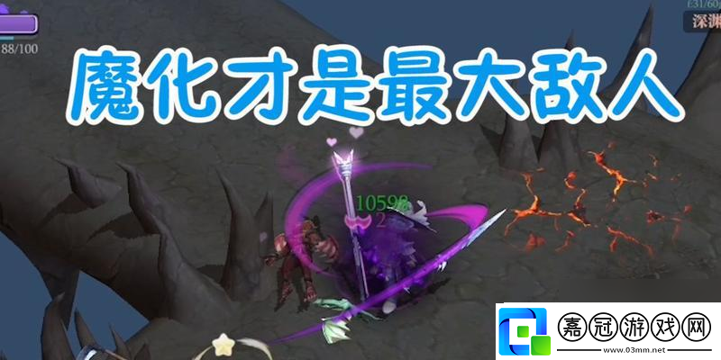 魔淵之刃雙刀攻略怎么搭配雙刀魔盤