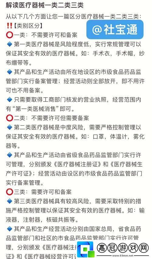 深入解析國精產(chǎn)品一區(qū)與一區(qū)二區(qū)三區(qū)的區(qū)別共享技巧