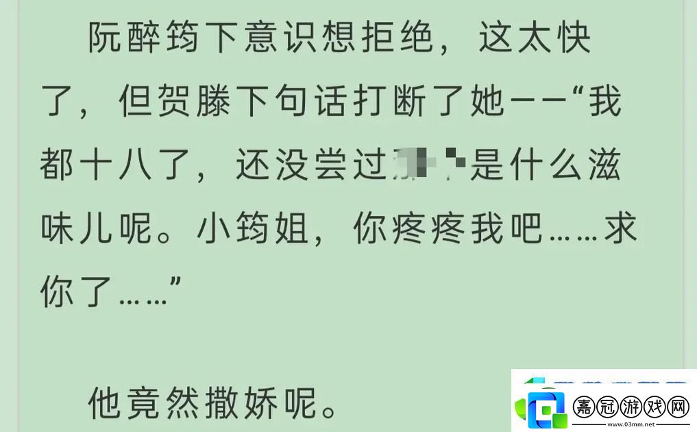 雙龍入戶三人行夾心餅txt免費不花錢-友：這真是一個好機會！