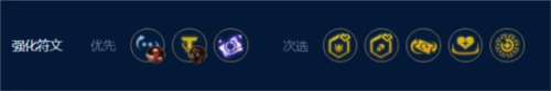 金鏟鏟之戰S9術士巖雀怎么玩