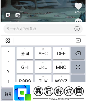 抖音怎么發(fā)彈幕飄屏