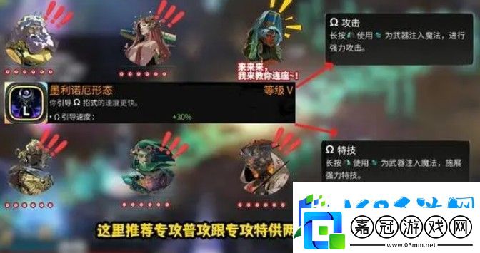hades新手最先升滿哪個武器裝備