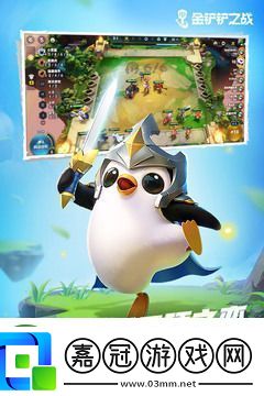 金鏟鏟有沒有情侶關(guān)系-金鏟鏟可以建立情侶關(guān)系嗎