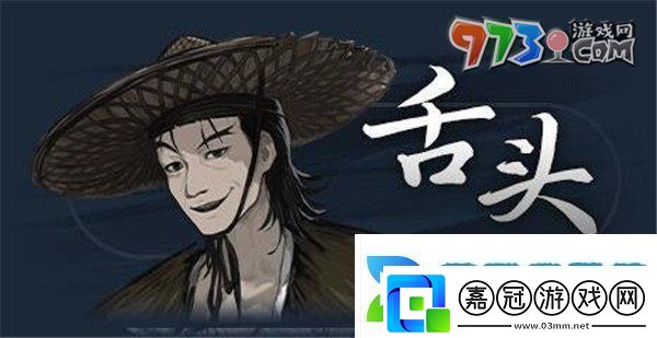 餓殍明末千里行人物有哪些