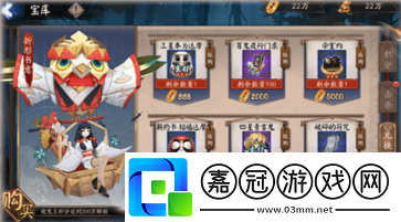 陰陽師風(fēng)起之森超鬼王活動(dòng)玩法介紹
