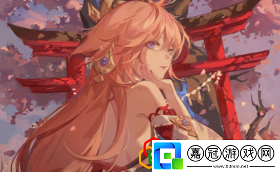 八重神子需要什么突破材料八重神子突破材料一覽