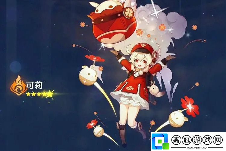 3.8可莉新皮膚上線時間一覽