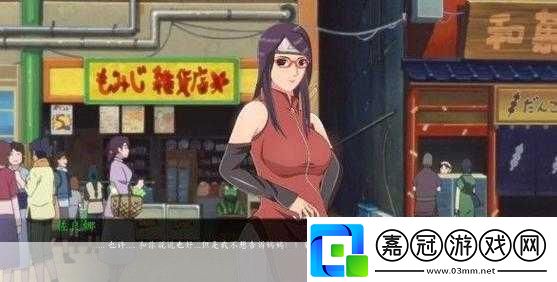 火影女忍耐力試煉挑戰極限突破自我
