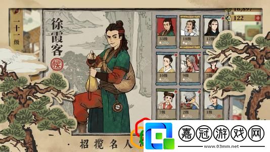 江南百景圖金畫軸怎么獲得金畫軸獲得方法介紹