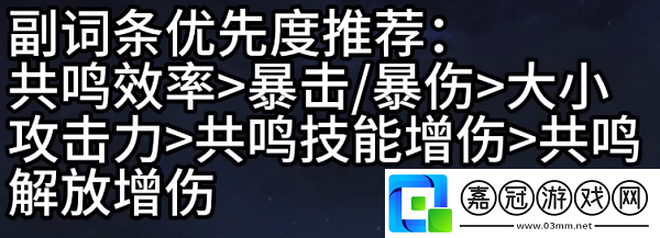 莫特斐詳細(xì)攻略如何分配技能點(diǎn)更有效