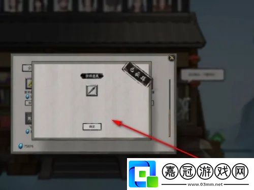 鬼谷八荒絕影劍怎么玩