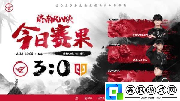 最后一戰(zhàn)對陣LGD-RW俠發(fā)文：打不倒我的使我更強(qiáng)-周五見！