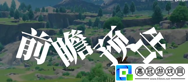 4.7更新內(nèi)容有什么攻略教你應(yīng)對(duì)挑戰(zhàn)