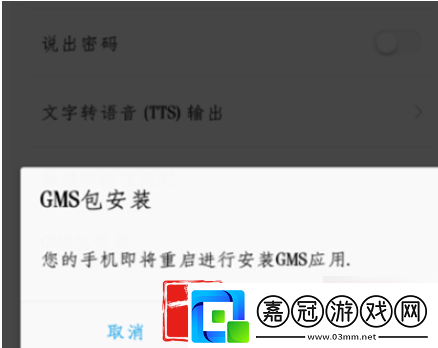 play商店一直核對信息怎么解決