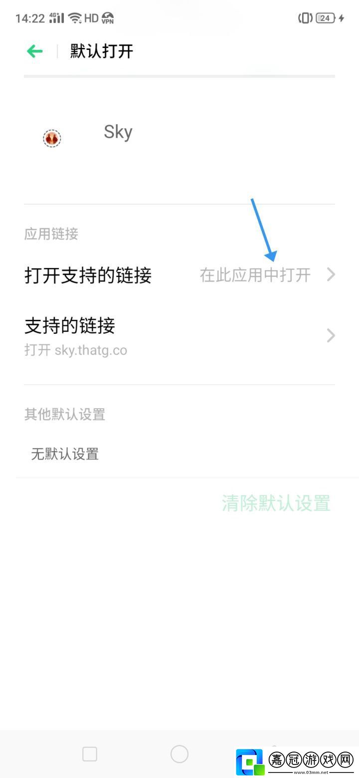 光遇怎么加好友二維碼掃不了