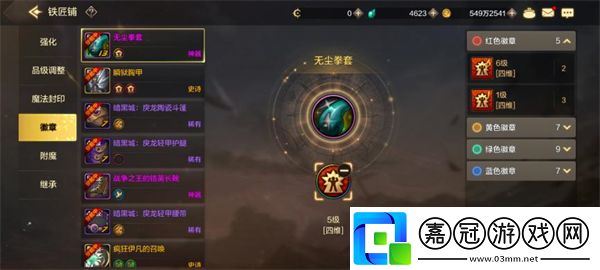滿級(jí)之前玩法技巧攻略戰(zhàn)場(chǎng)布局與戰(zhàn)略調(diào)整建議
