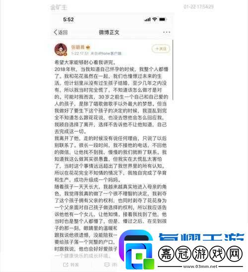 51吃瓜致給全體瓜友的一封信：致全體瓜友的一封溫馨信件
