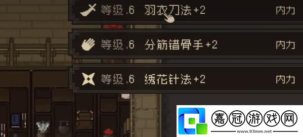 大江湖之蒼龍與白鳥羽衣山莊在哪