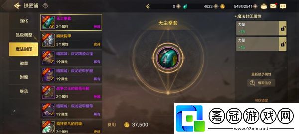 滿級(jí)之前玩法技巧攻略戰(zhàn)場(chǎng)布局與戰(zhàn)略調(diào)整建議