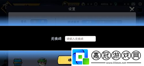 兌換碼2023年6月25日一覽