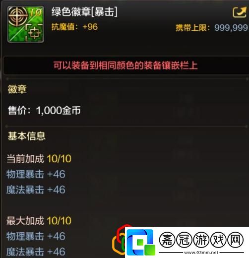 滿級(jí)之前玩法技巧攻略戰(zhàn)場(chǎng)布局與戰(zhàn)略調(diào)整建議
