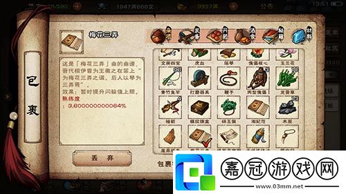 煙雨江湖琉璃珠怎么獲得-煙雨江胡四種琉璃珠獲得方法共享技巧