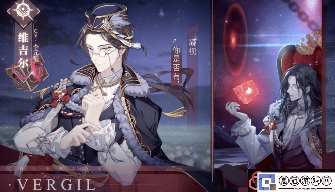 少女的王座維吉爾好感度怎么提升