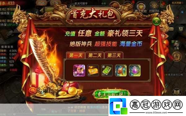 龍族傳奇一至三部史詩回顧手游新篇等你續(xù)寫
