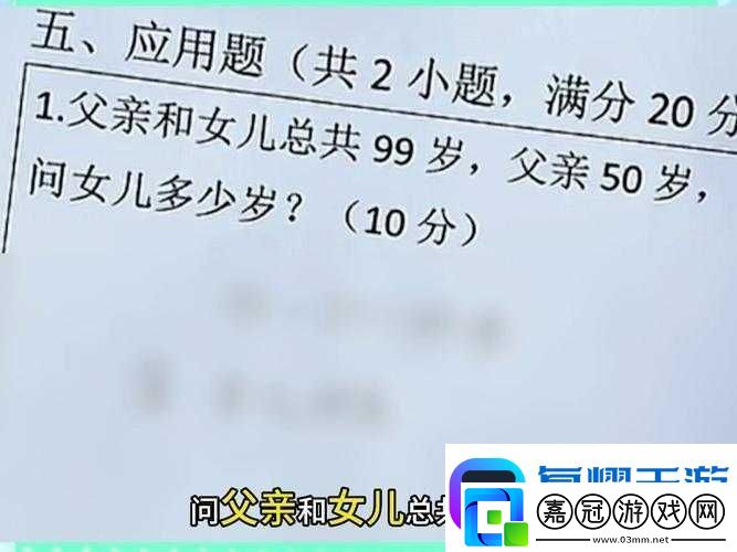 爸爸和女兒能成為情侶嗎-探討親情與愛情的界限與倫理問題