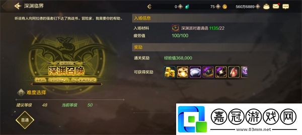 滿級(jí)之前玩法技巧攻略戰(zhàn)場(chǎng)布局與戰(zhàn)略調(diào)整建議