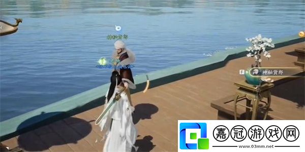 射雕手游梅花青瓷收集攻略