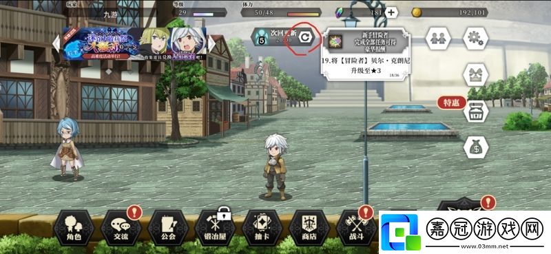 地城邂逅記憶憧憬新手技巧攻略大全
