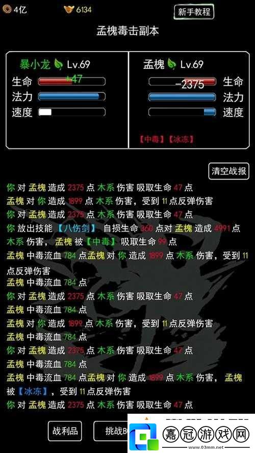無盡洪荒獸魂獲取與玩法全攻略指南