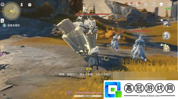 鳴潮銀發聲骸訓練師一任務怎么過