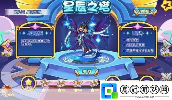 三星升級策略下的手游新風向玩家期待的精品進化