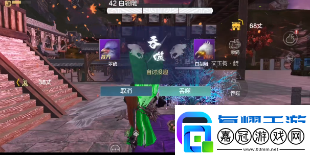 妄想山海比翼鳥怎么進(jìn)化