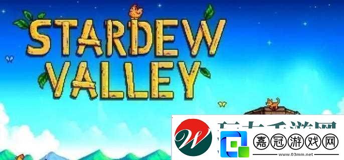 星露谷物語鮭魚怎么獲取