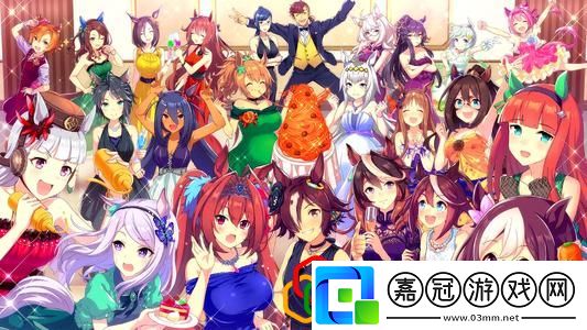 賽馬娘什么繼承固有效果比較好