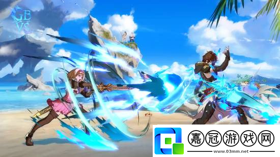 碧藍(lán)幻想Versus
